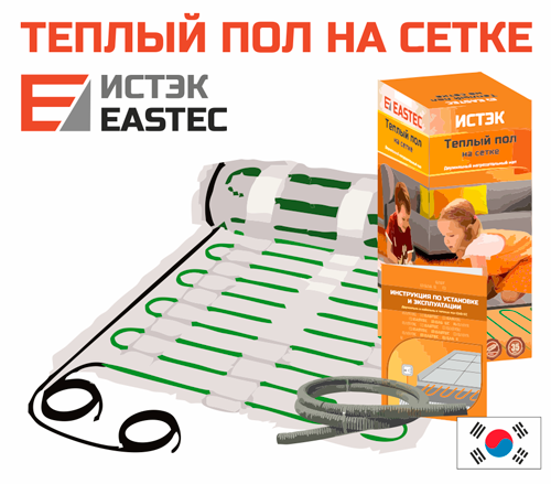 Eastec ECM-8.0