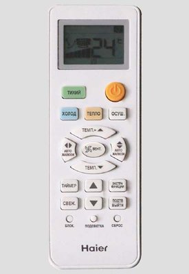 Сплит-система Haier LIGHTERA HSU-09HNF203/R2-W / HSU-09HUN103/R2 — фото 5