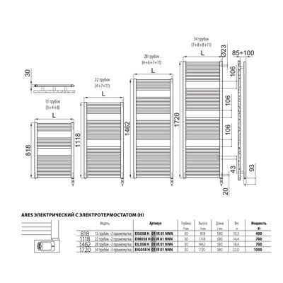 Полотенцесушитель электрический IRSAP Ares/Electric EH 1118/580 22 трубки белый — фото 4