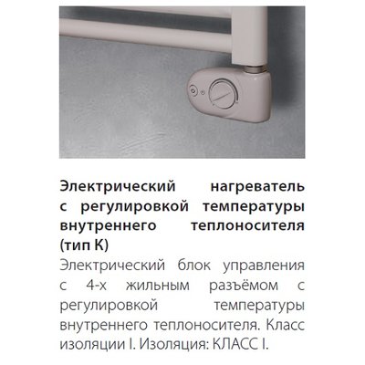 Полотенцесушитель электрический IRSAP Ares/Electric EK 1118/580 22 трубки хром — фото 4
