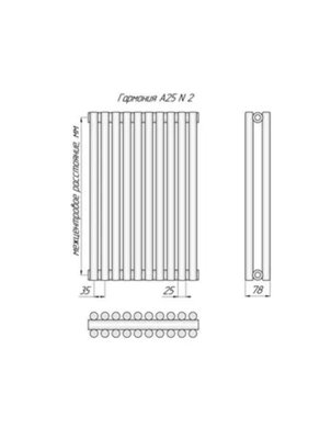 Радиатор стальной трубчатый KZTO Гармония А25 N 2-1500-18 — фото 7