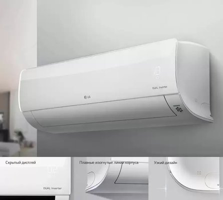 Сплит-система с инверторным управлением LG PROCOOL DUAL INVERTER 18TS.NSK / B18TS.UL2 — фото 5