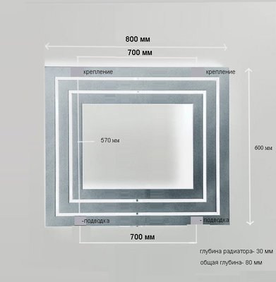 Полотенцесушитель водяной PRIOFORM QUADRO Q2 60-80 хром — фото 2