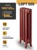 Радиатор чугунный Retro Style Loft 500 1 секция — миниатюра 2
