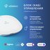 Блок управления (шлюз) Royal Thermo Hommyn Hub HH-01 — миниатюра 2