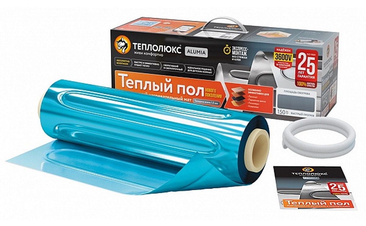 Теплолюкс Alumia 150 Вт/1,0 кв.м